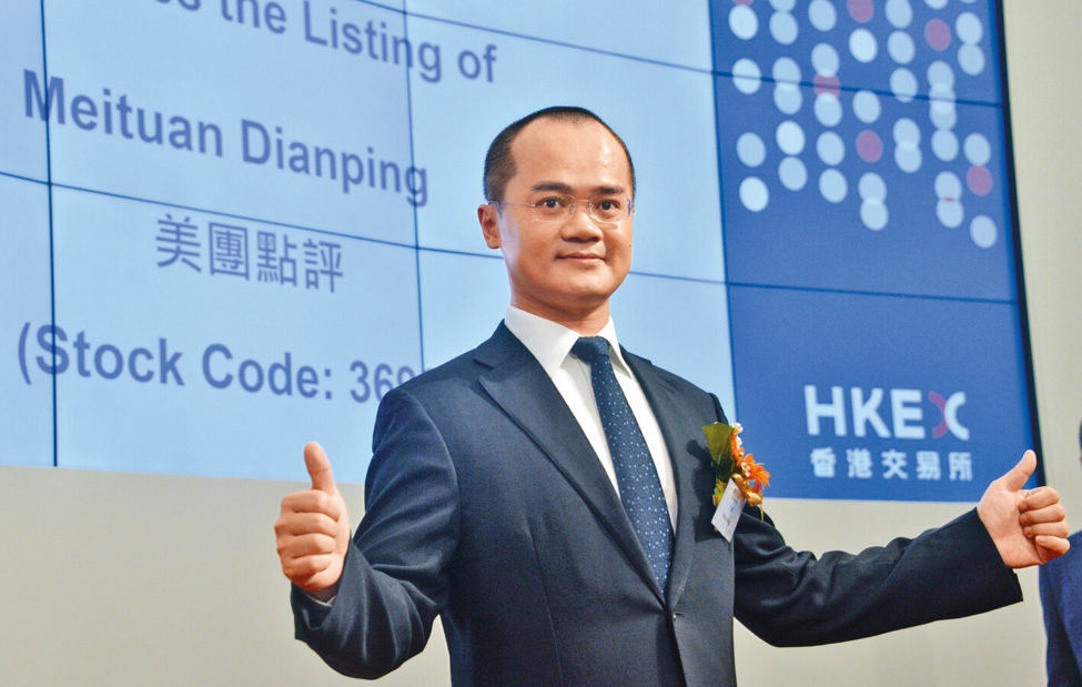 Wang Xing