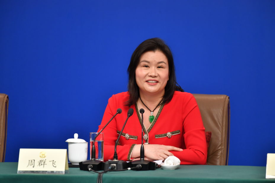 Zhou Qunfei