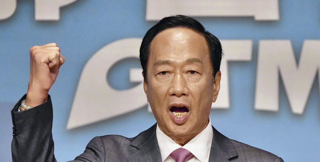 Terry Gou