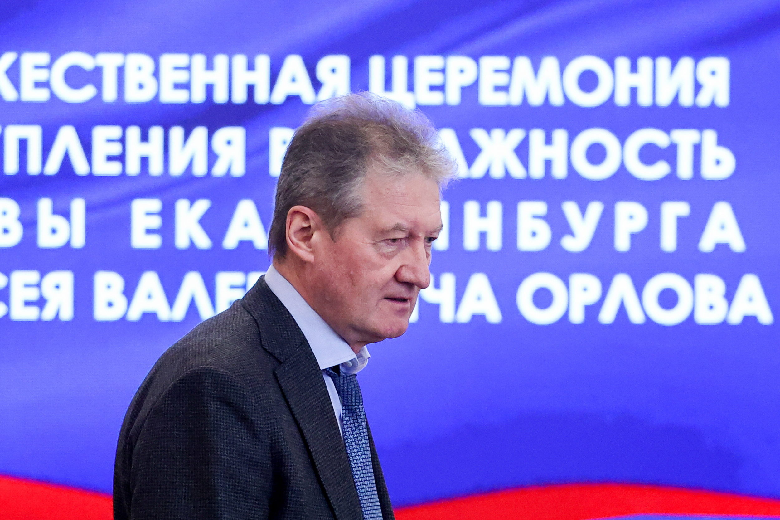 Andrei Kozitsyn