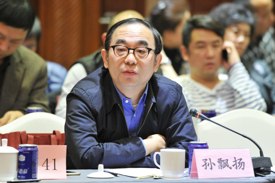 Sun Piaoyang